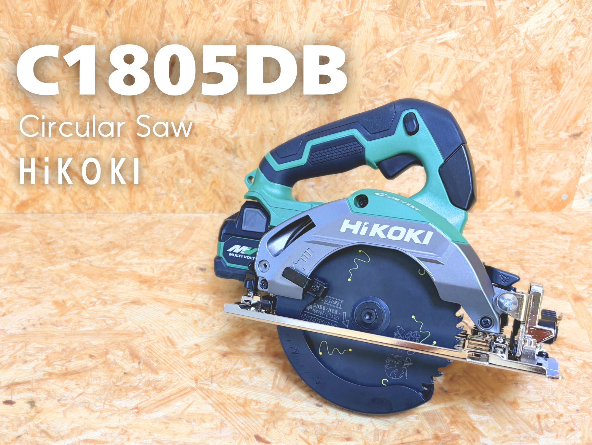 HiKOKI C1805DB 18V コードレスリフォーム用丸のこ