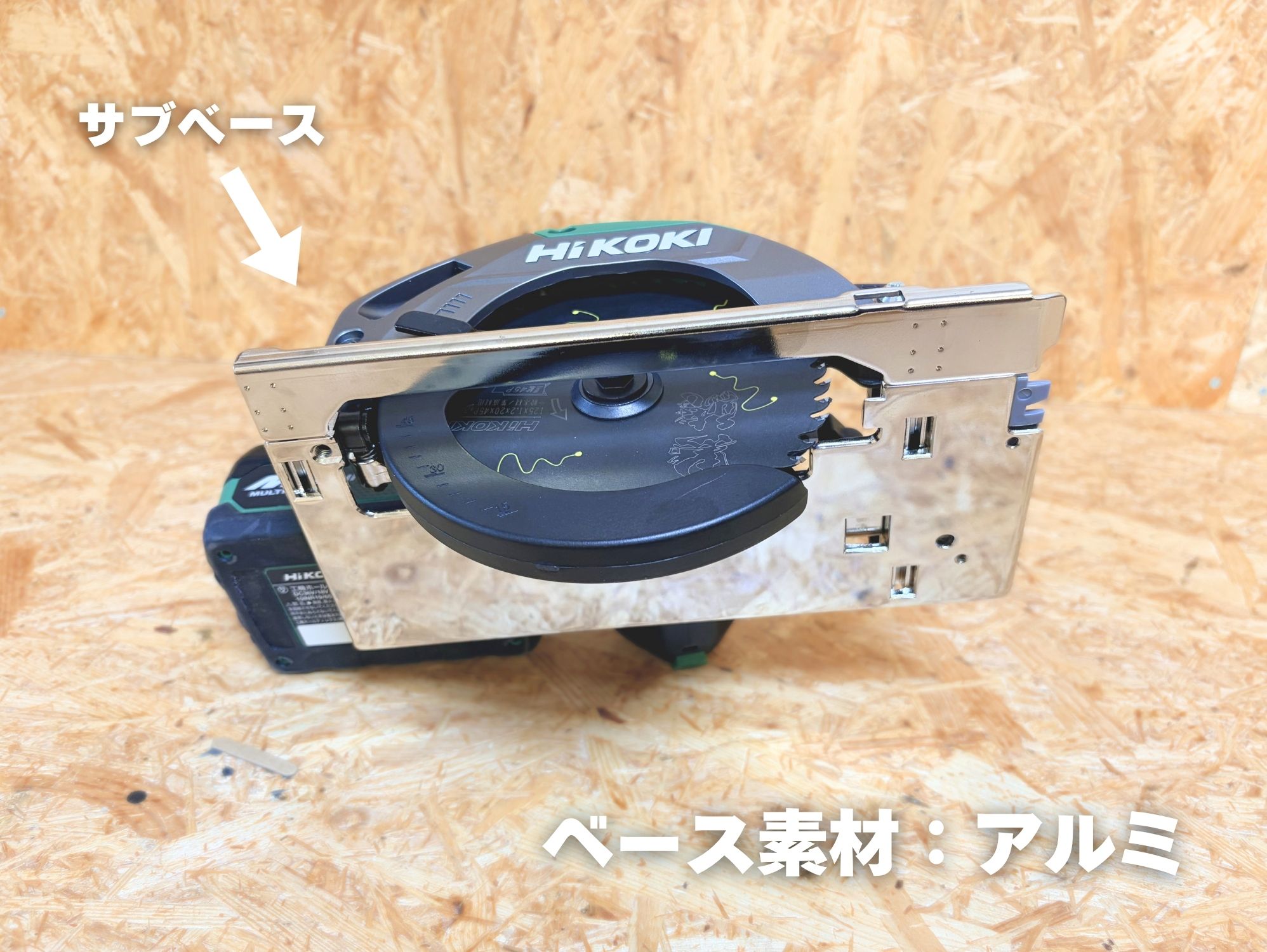 C1805DBのアルミベースと、その上に重なるサブベース