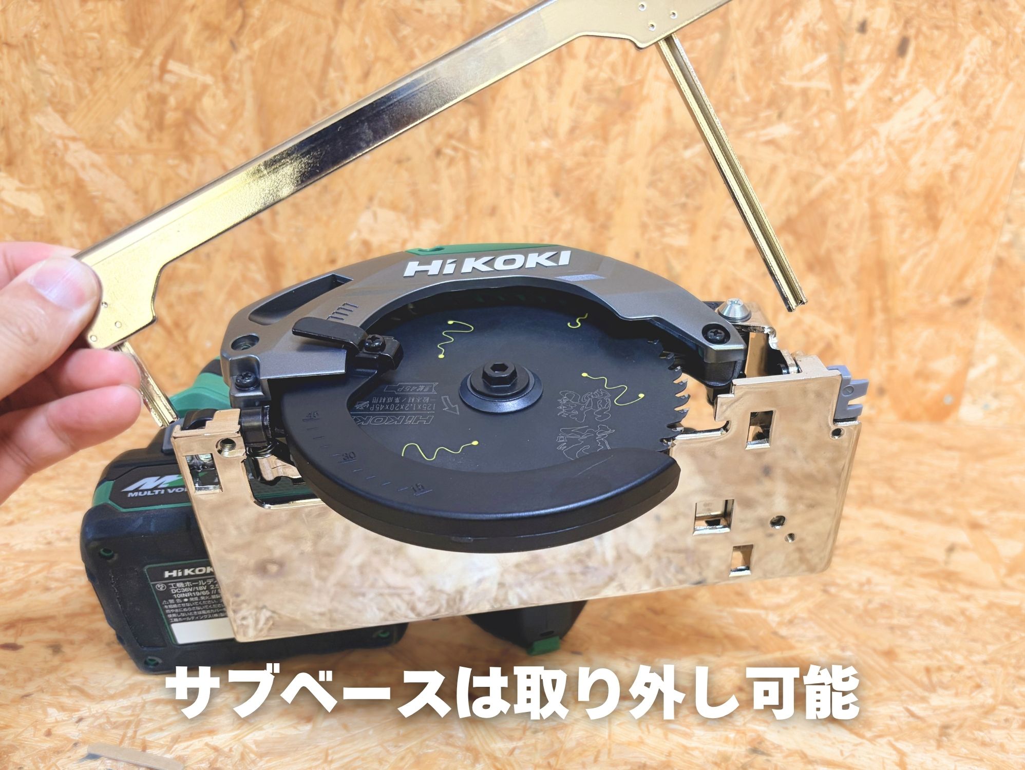 C1805DBのサブベースを取り外しているところ