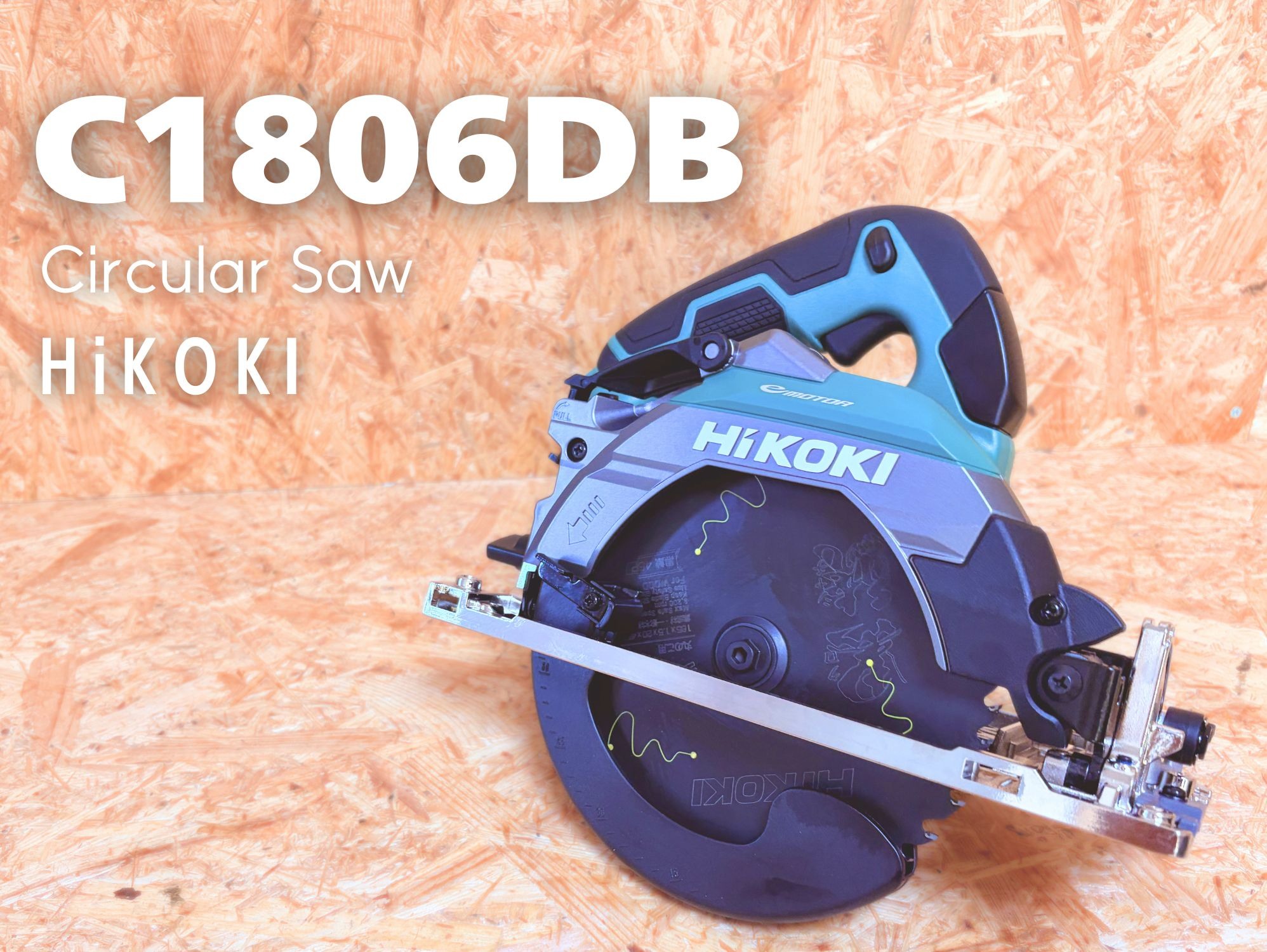 HiKOKI C1806DB 18V コードレス丸のこ