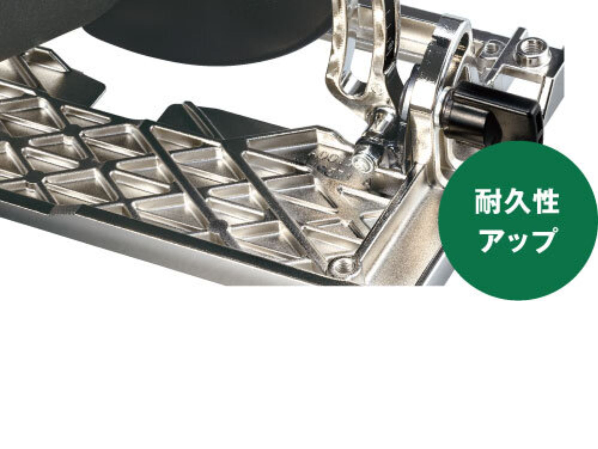 耐久性を上げたベースのリブ構造の写真