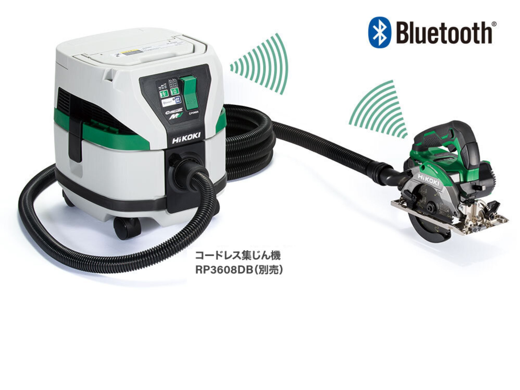C3605DA(SK)とコードレス集じん機RP3608DBがBluetoothで無線連動する図