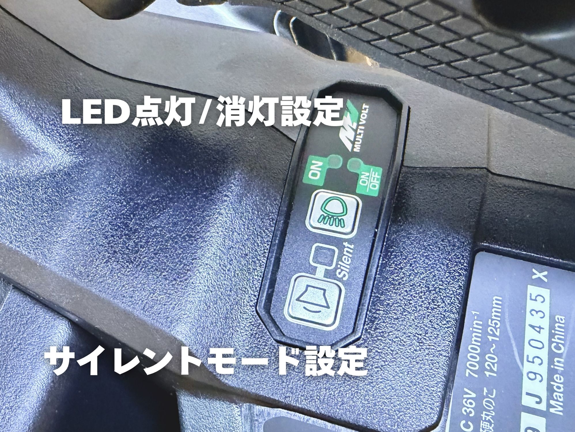 C3605DA(SK)の操作パネル（LEDの点灯・消灯とサイレントモードの設定ボタン）