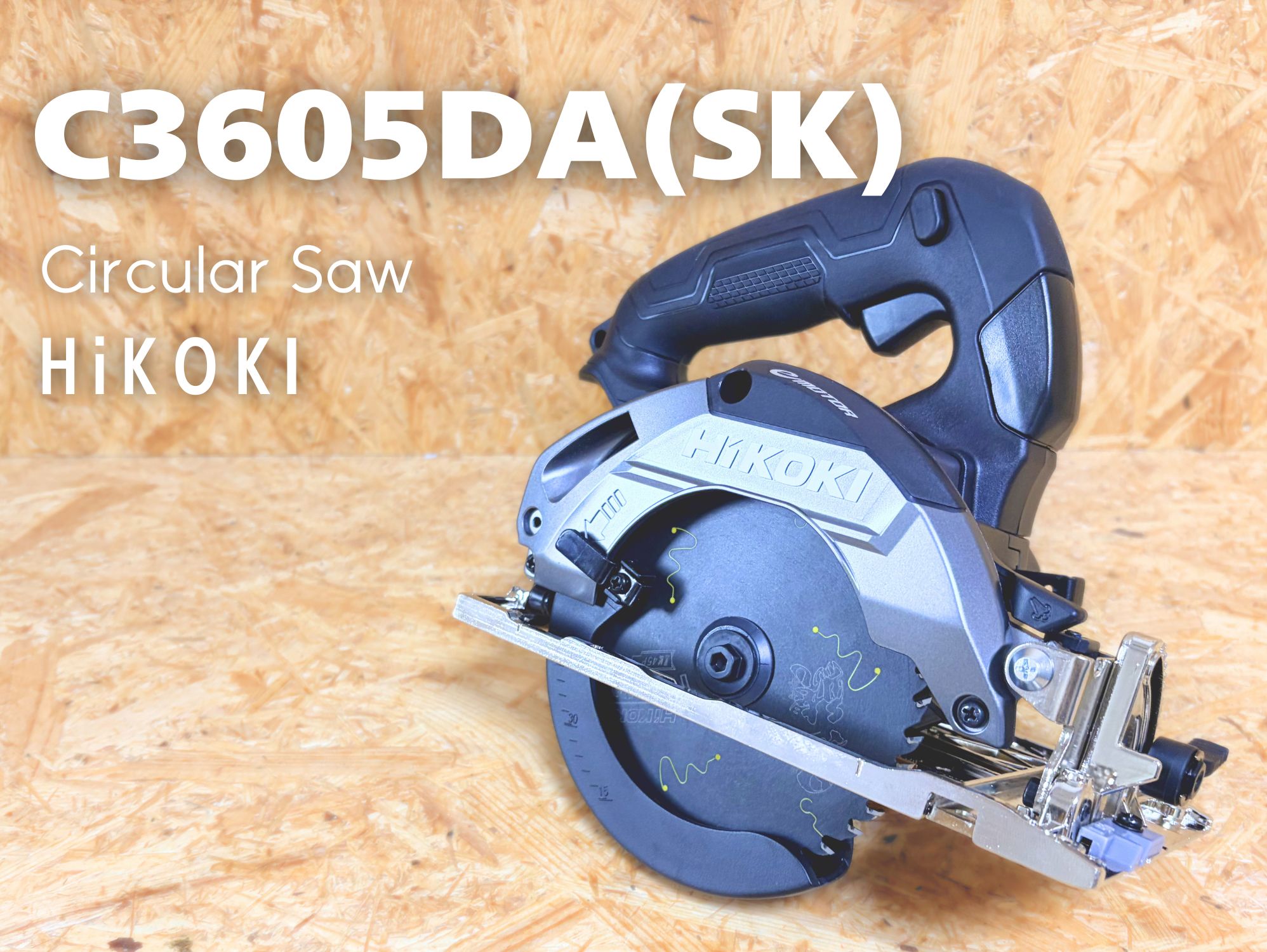 黒鯱チップソーを付けたC3605DA(SK)本体