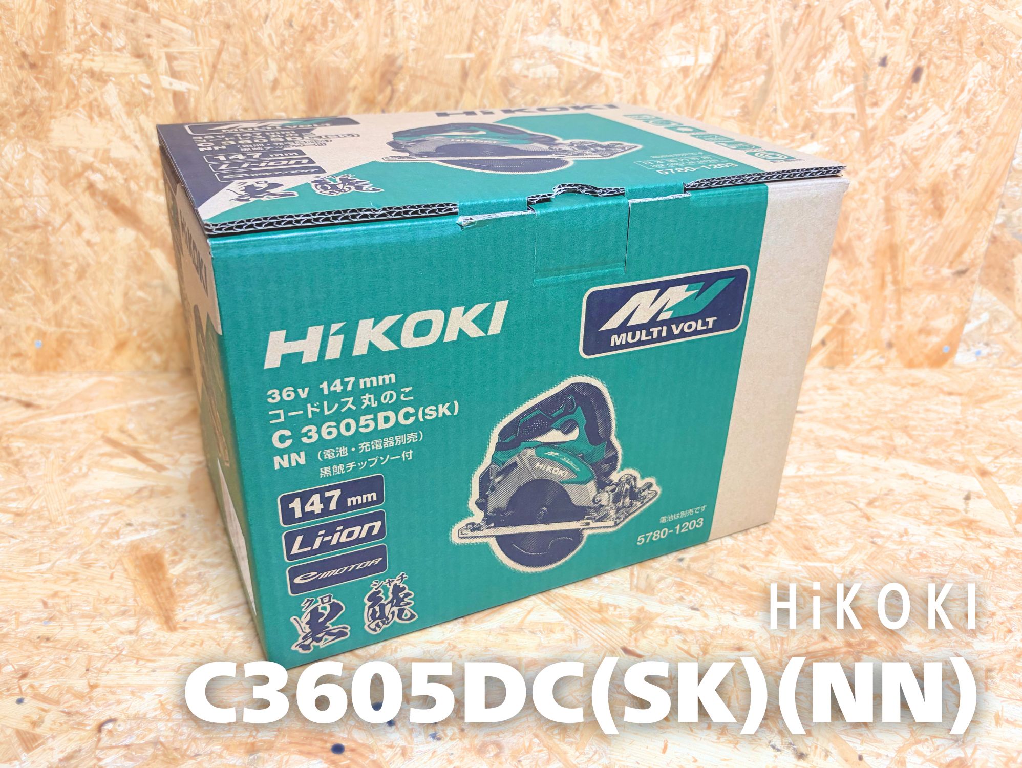 HiKOKI C3605DC(SK)(NN)の化粧箱