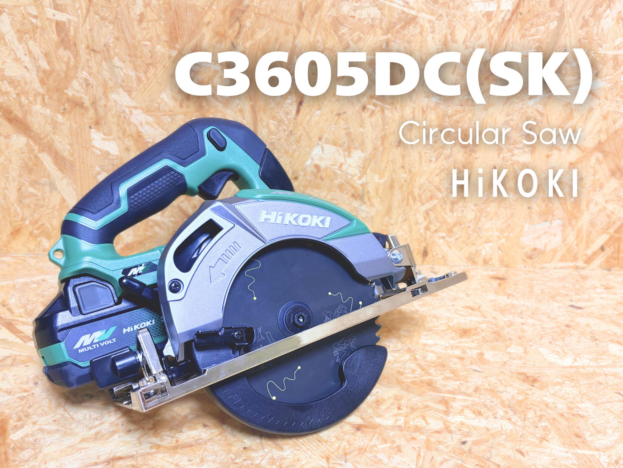 HiKOKI C3605DC(SK) 36V コードレス丸のこ