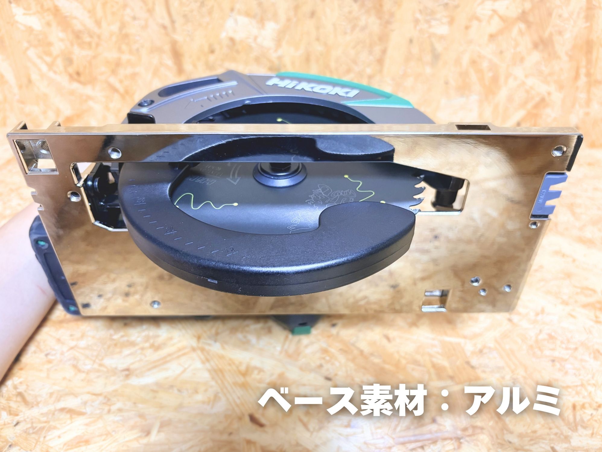 C3605DC(SK)のアルミベースの裏側