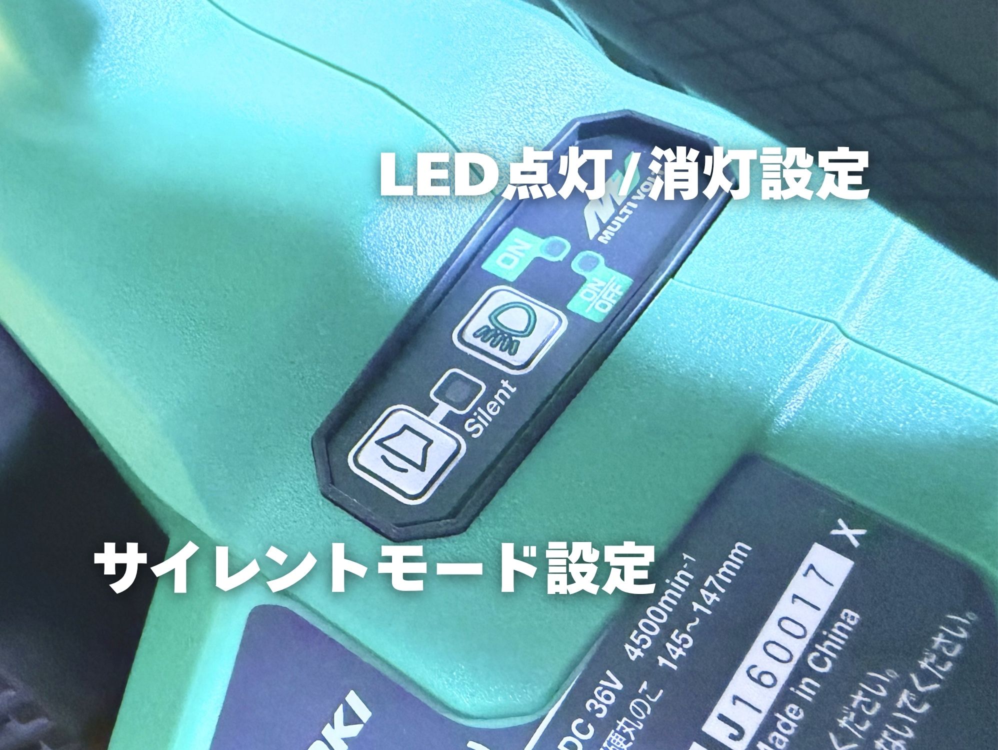 C3605DC(SK)本体上面のLED点灯/消灯ボタンとサイレントモードボタン