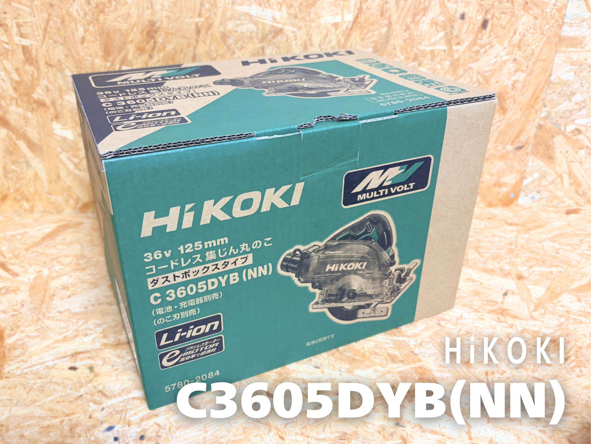HiKOKI C3605DYB(NN)の化粧箱