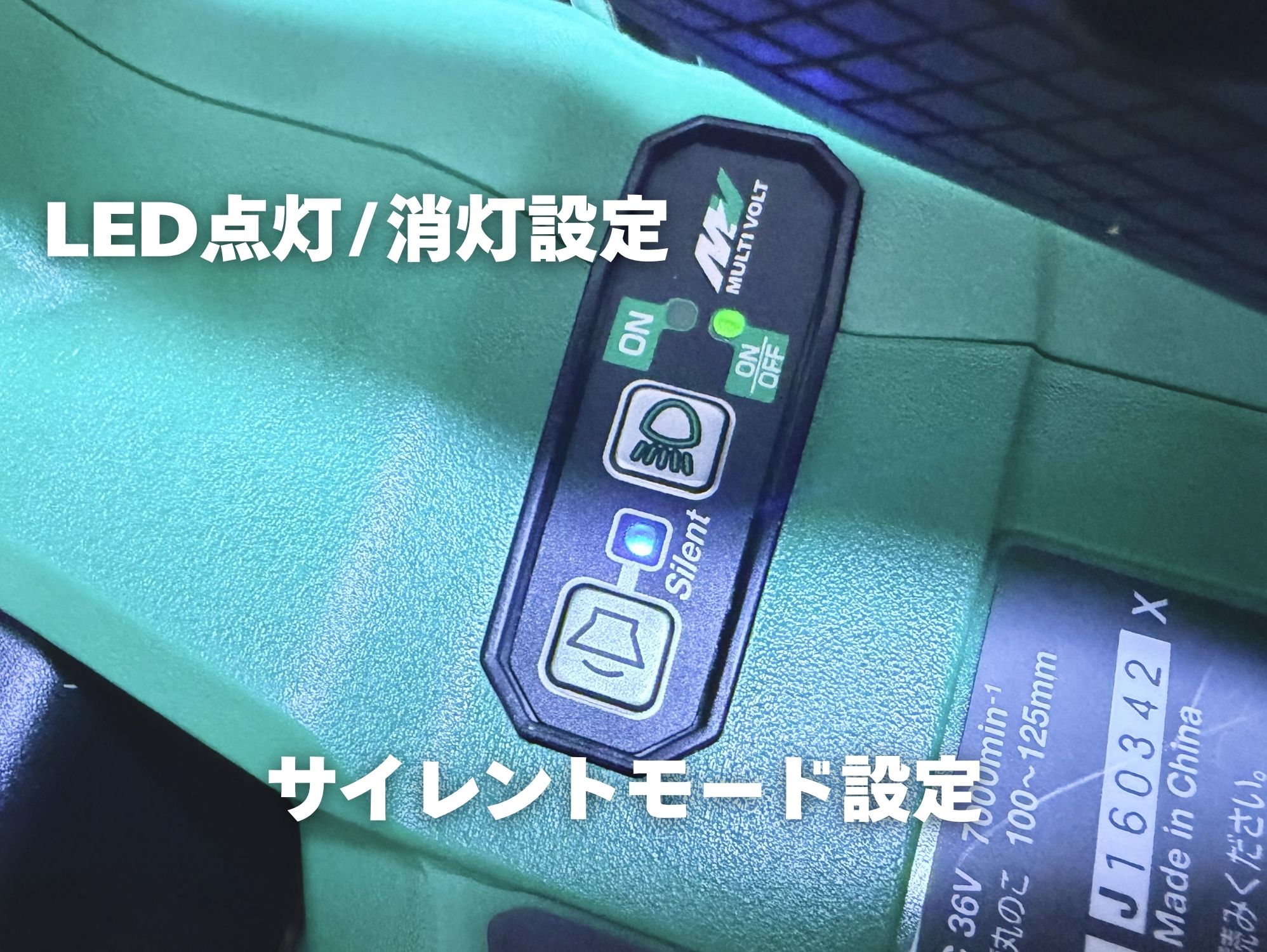 C3605DYB本体上面のLED設定ボタンとサイレントモードのボタン（Silentランプ点灯）