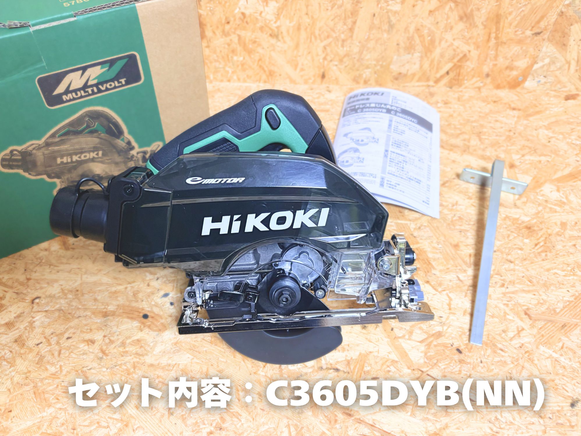 C3605DYB(NN)の箱の中身（本体・取扱説明書・ガイド）