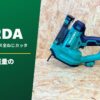 CL12DAレビューのアイキャッチ
