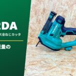 CL12DAレビューのアイキャッチ