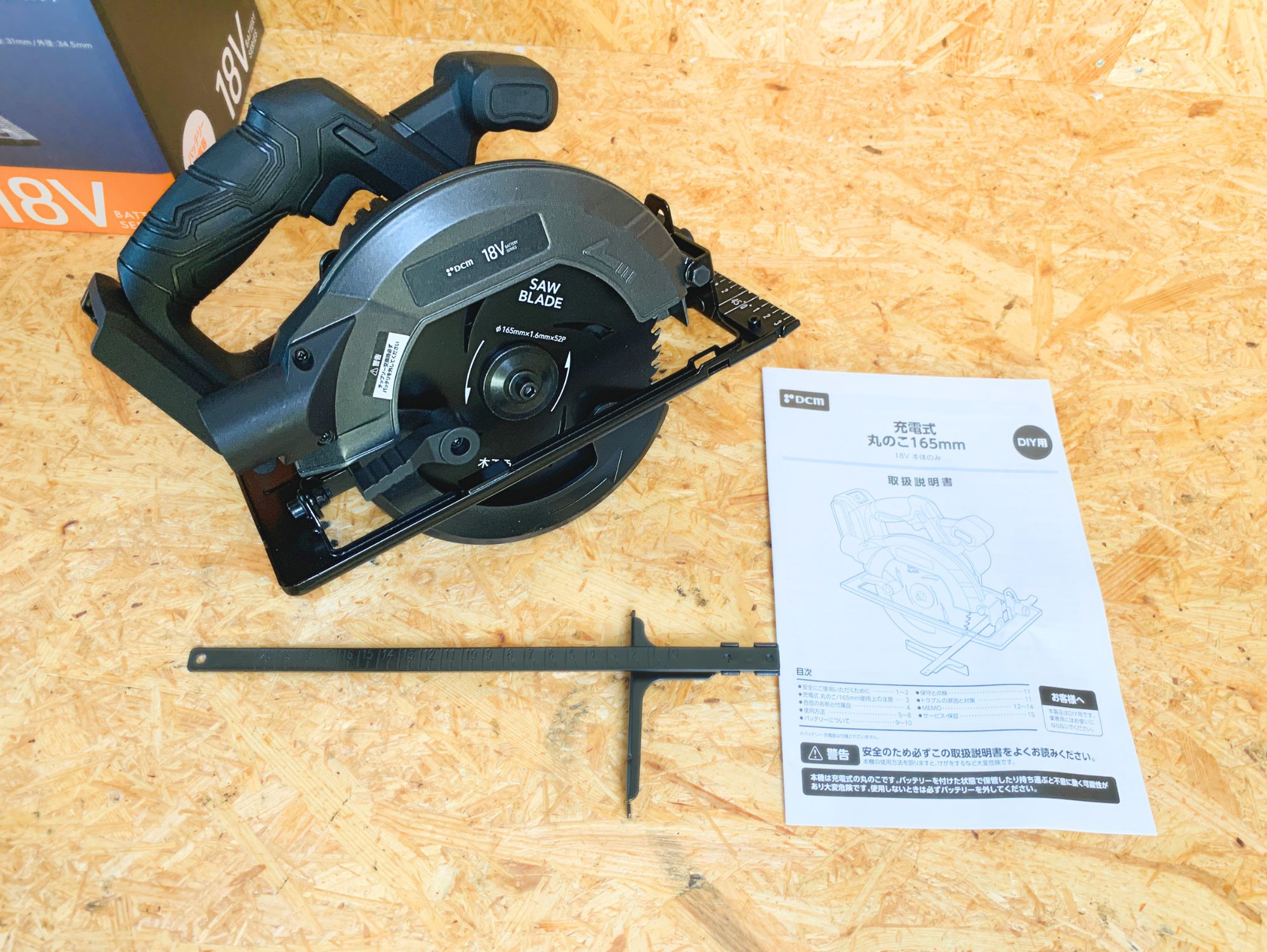 DCM CS-180Dの箱の中身(本体・平行定規・取扱説明書)