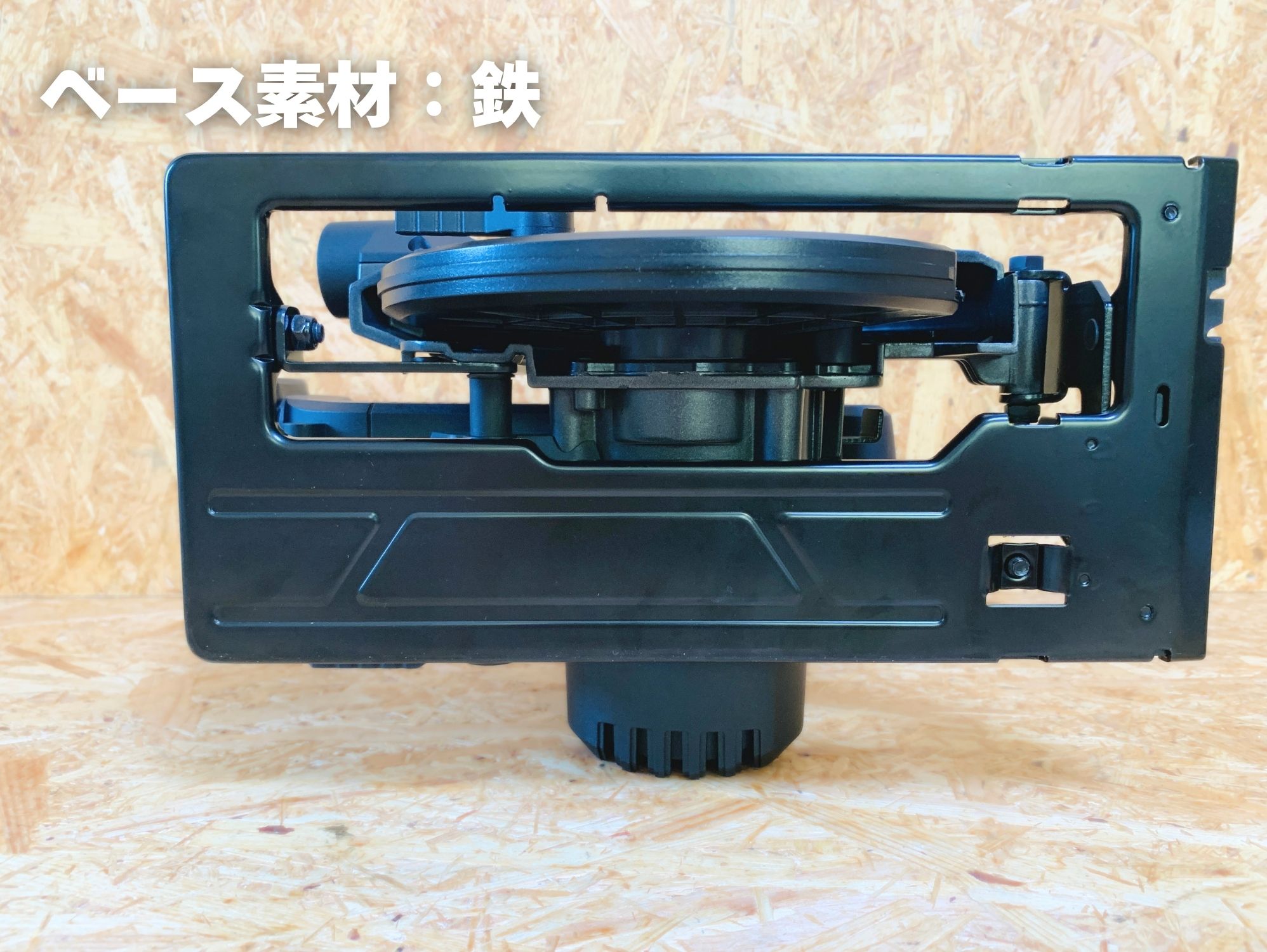DCM CS-180Dの鉄製ベースの裏側