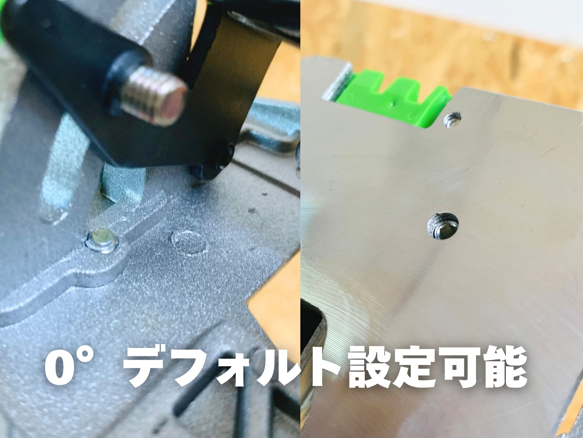 DM-100の0°の位置を決めるストッパーのねじとベース裏のねじ