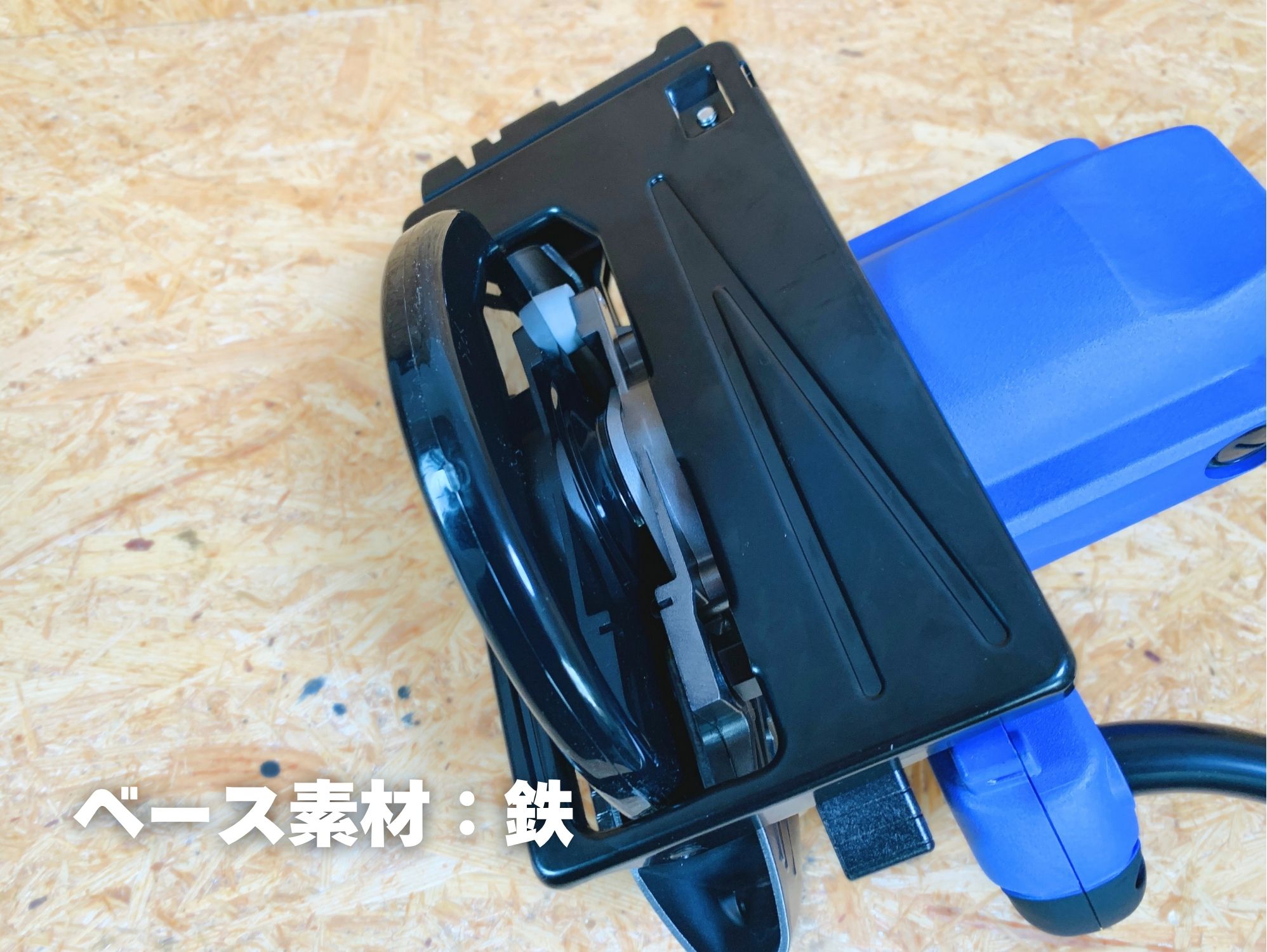 FC6BB3のベース裏（ベース素材は鉄）