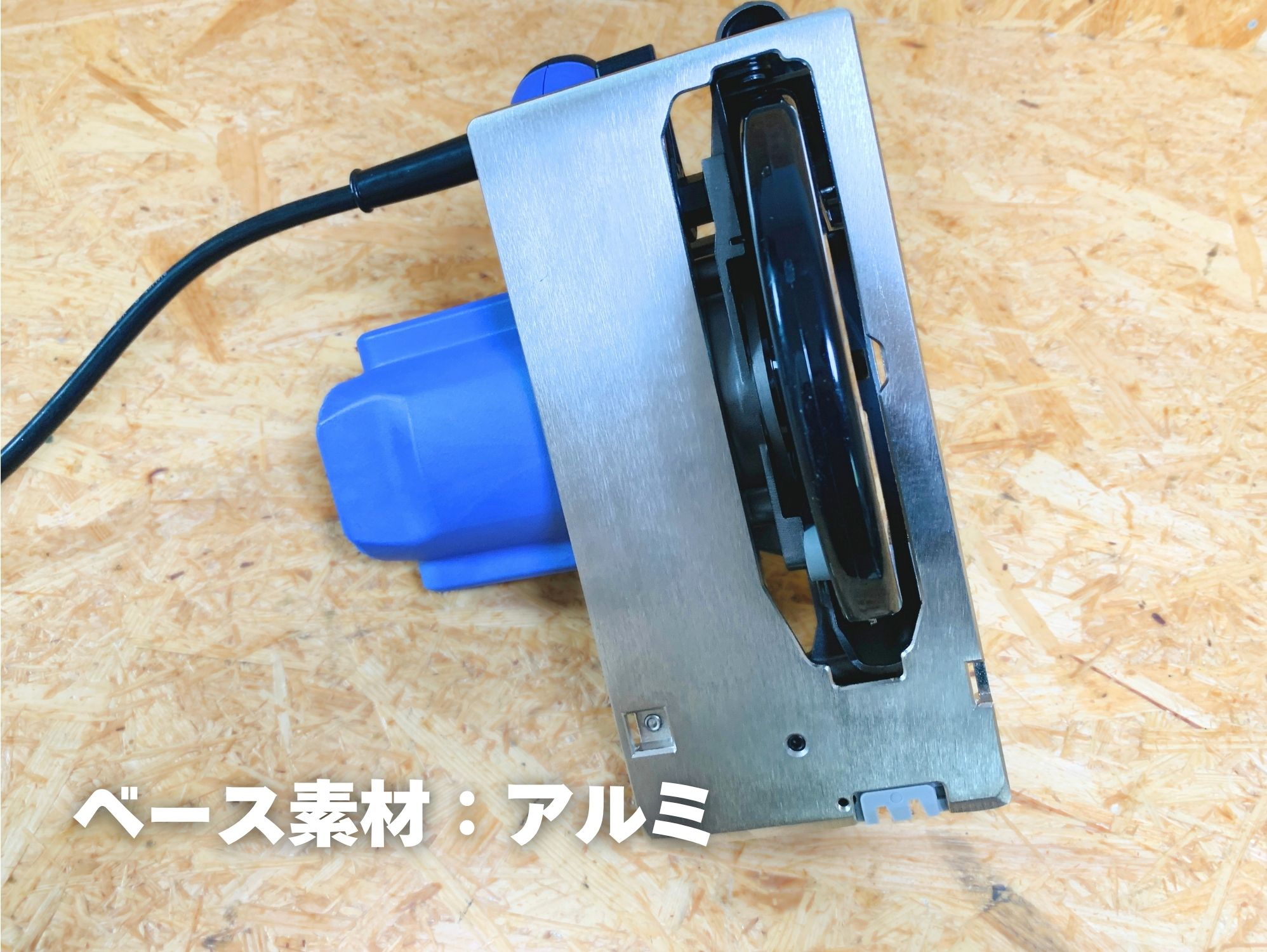FC6MA3のアルミベースの裏側