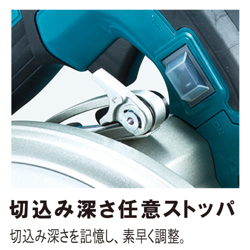 ハンドルの根元にある切込み深さ任意ストッパの拡大
