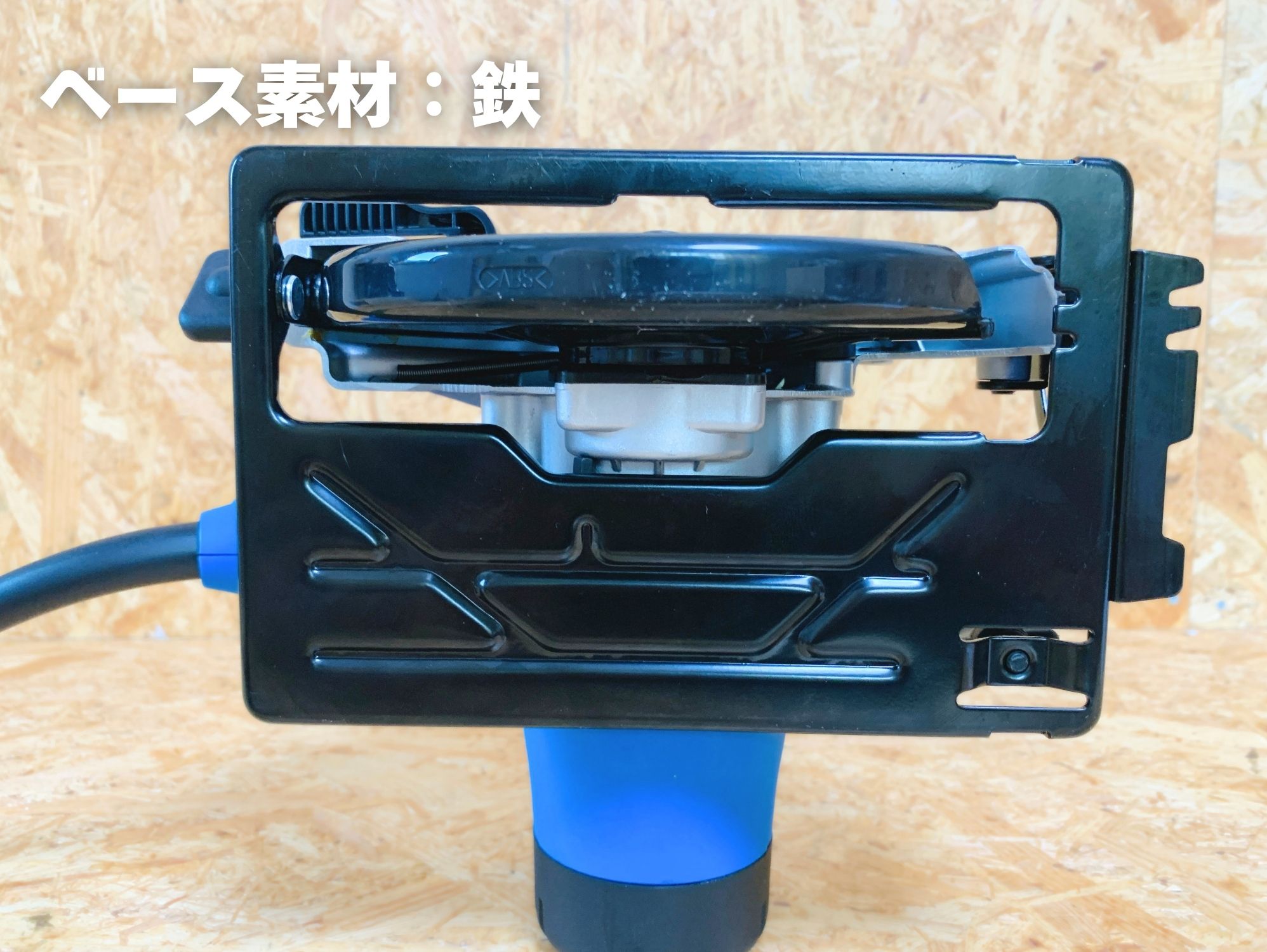 MW-46Aのベースの裏側(鉄板をプレスしたベース)
