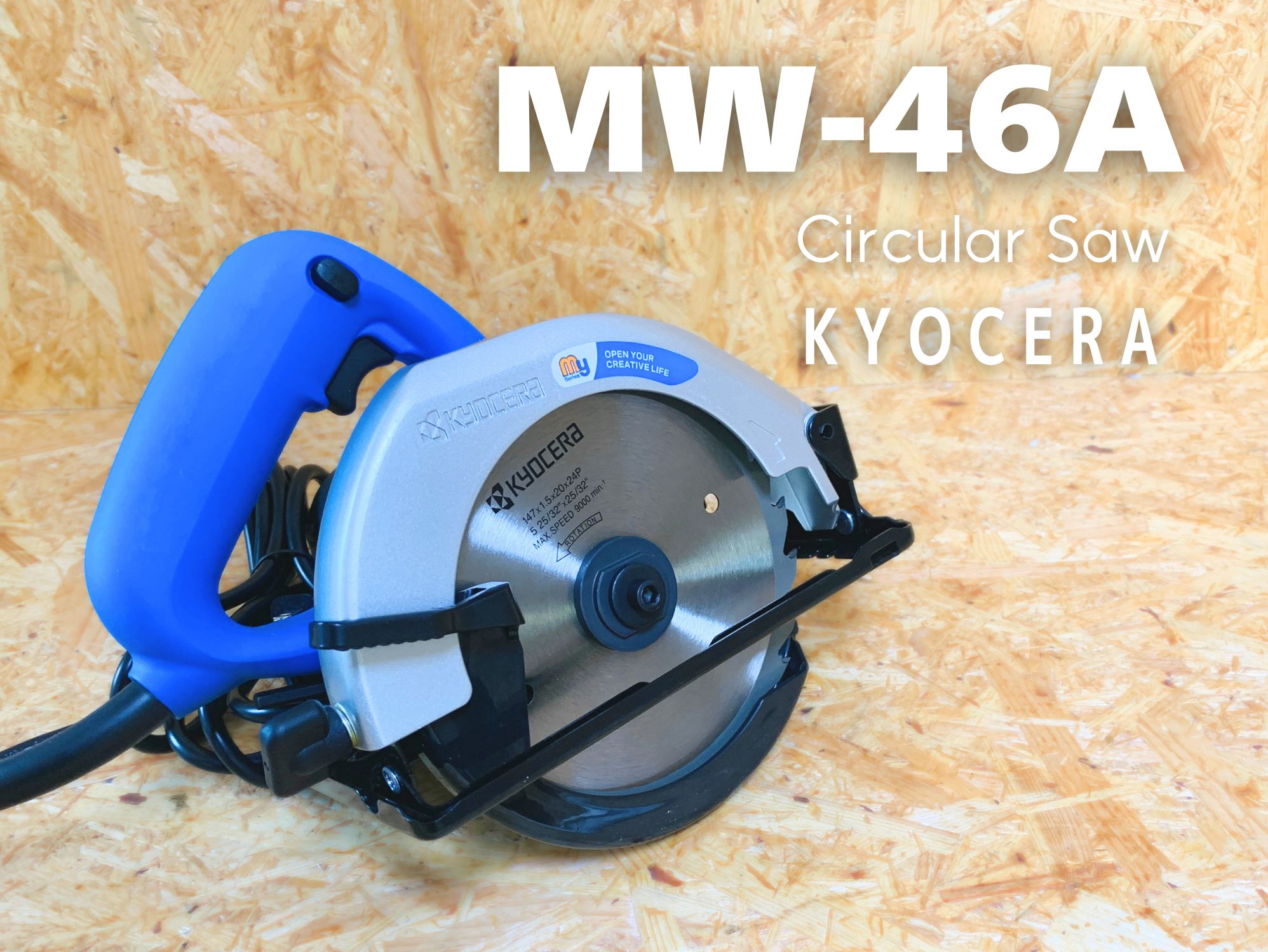 京セラ MW-46A AC100V 147mm 丸ノコ
