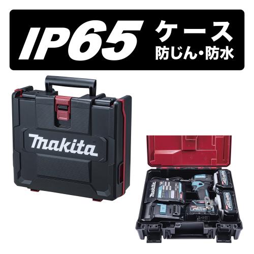 TD005GRDXの防じん・防水プラスチックケースと、本体・バッテリ2個・充電器を収めた中身