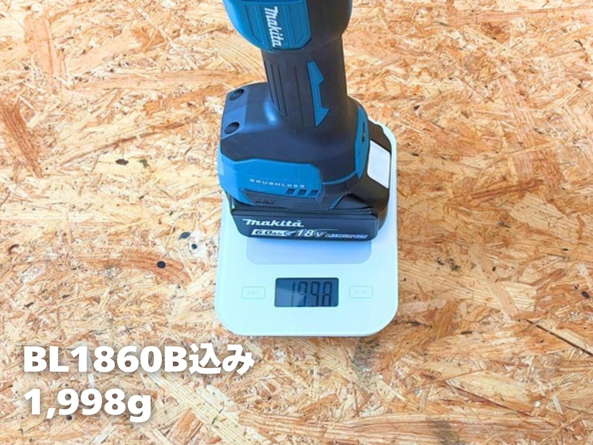BL1860Bを付けたTM53Dをはかりに載せたところ（表示は1998g）
