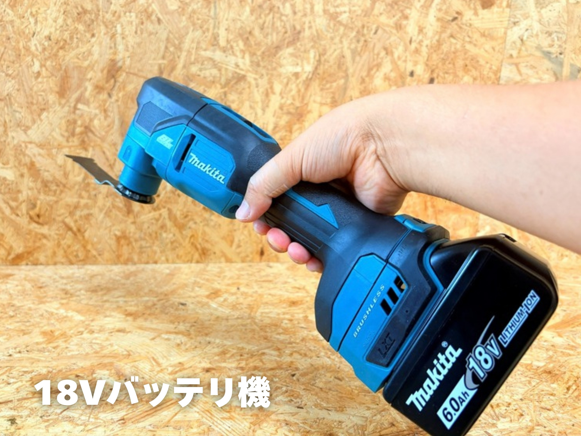 BL1860Bを付けたTM53Dを手に持ったところ